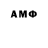 Мефедрон VHQ Ganicus