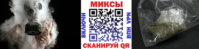 Купить закладки  Лесозаводск  Бутират буратино 