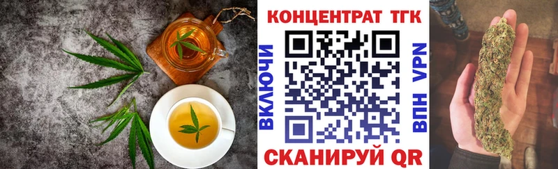 Купить закладки  Лесозаводск  Canna-Cookies конопля 