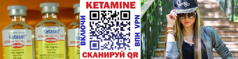 Купить где Лесозаводск КЕТАМИН ketamine