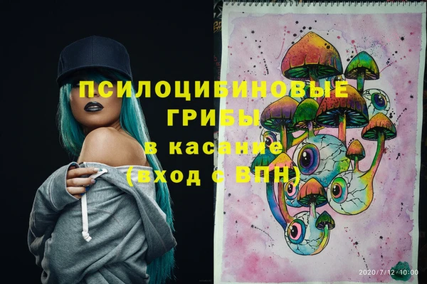 кокаин премиум Ижевск