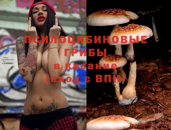 кокаин премиум Ижевск
