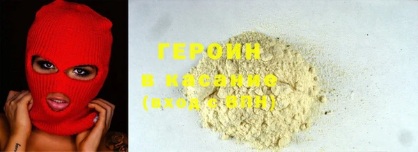 кокаин премиум Ижевск