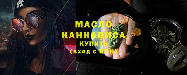 мет Тольятти
