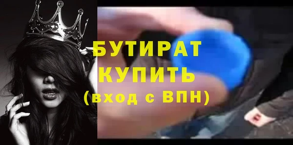 мет Тольятти