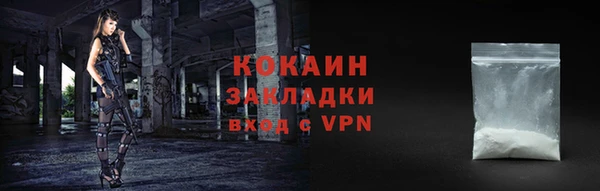 прущая мука Барнаул