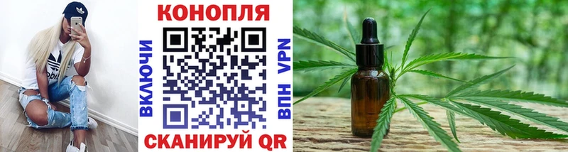 Бошки марихуана семена  Купить закладки  Лесозаводск 