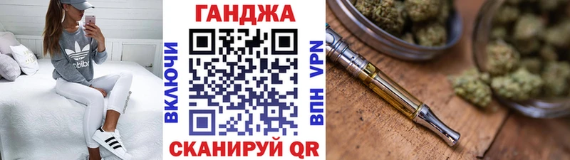 Каннабис THC 21% Лесозаводск